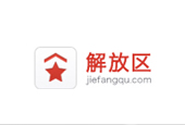 解放區