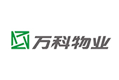 萬科物業
