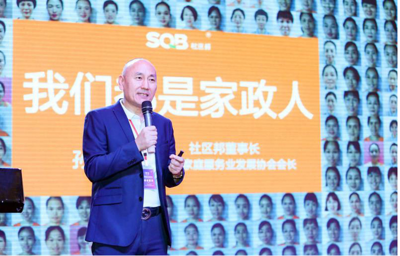 白手創業項目怎么操作最值當
