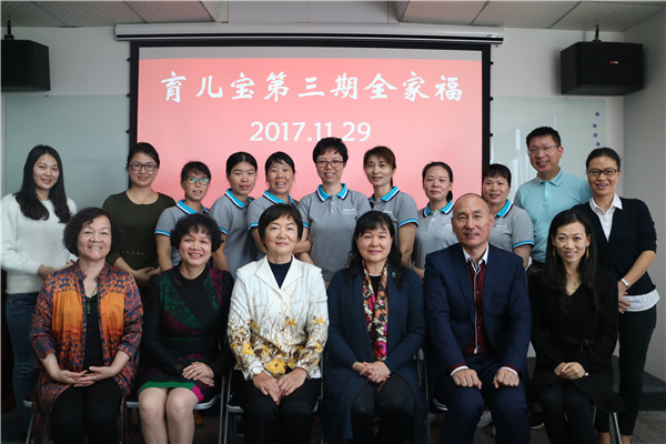 育兒寶培訓結業照片