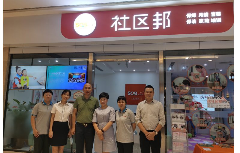 開家政公司怎么加盟，這2點要知曉!