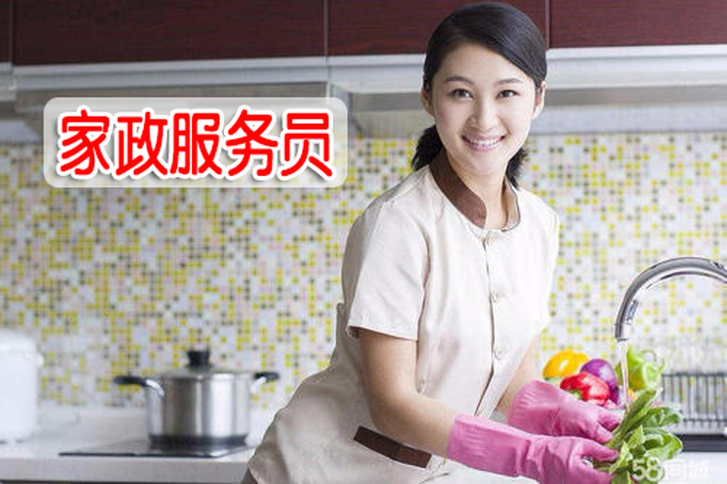 廣東多地推出“家政一條街”，家政服務(wù)“精耕細(xì)作”才會有前途！