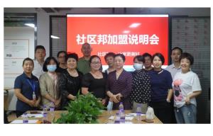 家政“門檻”持續上升  異軍突起指日可待