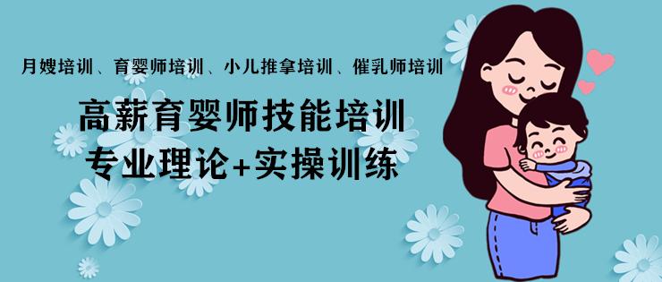 高級育嬰早教師工作內(nèi)容是什么？跟育嬰師有什么區(qū)別？