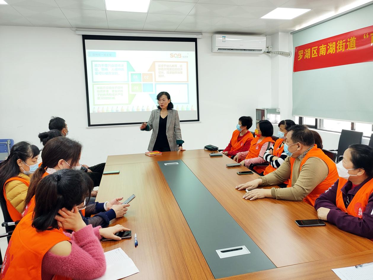 早教啟迪智慧，繪本點亮童心 |南湖街道“南粵家政”早教師公益培訓(xùn)精彩亮相！