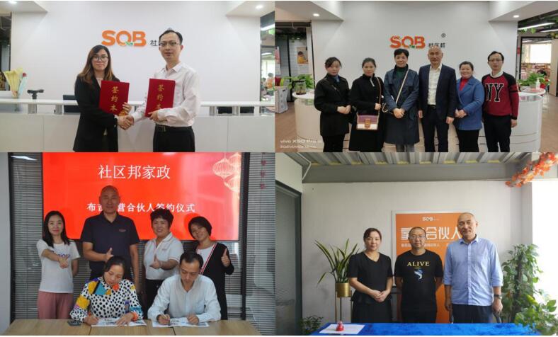 家政行業加盟有技巧:注意細節才賺錢