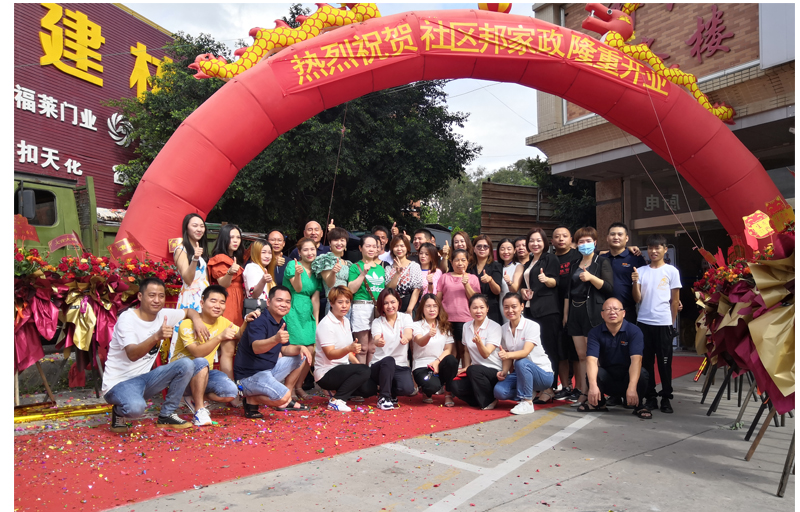 家政創業容易嗎?有哪些難點?