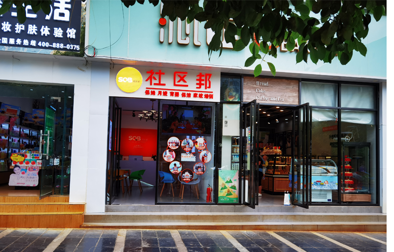 月嫂公司加盟發展如何?加盟要注意什么