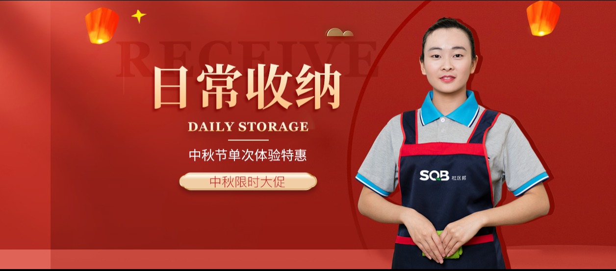 家政服務員收納培訓,又一個網紅職業迅速崛起!