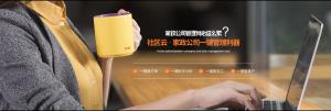 數字化轉型升級是傳統家政的必要途徑。