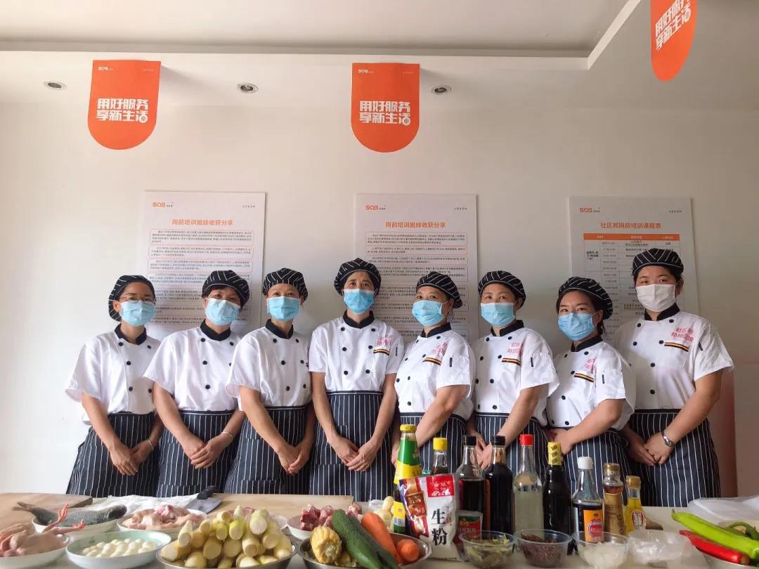 寧波深圳出臺(tái)舉措支持靈活就業(yè)，深家職業(yè)助力家政服務(wù)提質(zhì)擴(kuò)容！