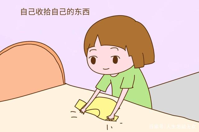 孩子4歲了如何培養“愛整潔”的好習慣？高級早教師教你兩個妙招！