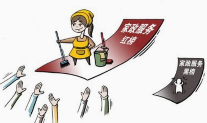 廈門1保姆順手牽羊盜走雇主70萬，家政公司如何提升員工的職業操守?