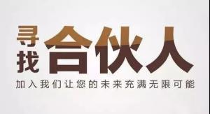 春節(jié)前最后一個賺錢機(jī)會，年末大掃除招募服務(wù)合伙人，零風(fēng)險(xiǎn)還送580元工具包！ 社區(qū)邦