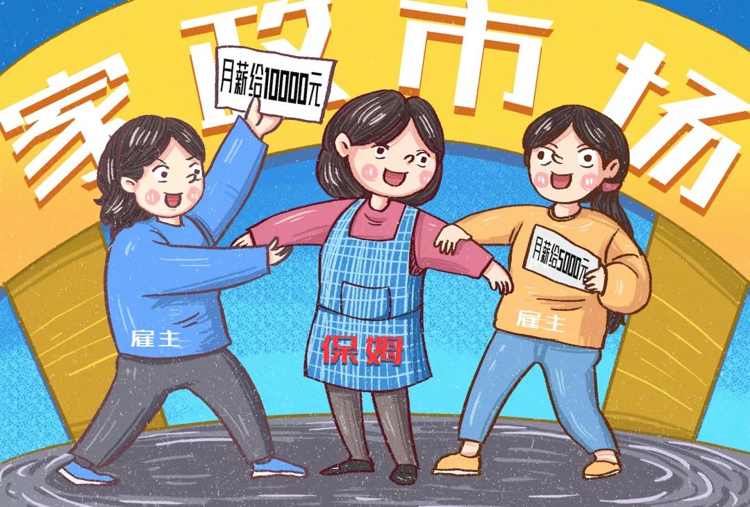雇主不發工資阿姨可以接私單嗎？聽聽高級家政服務員怎么說！