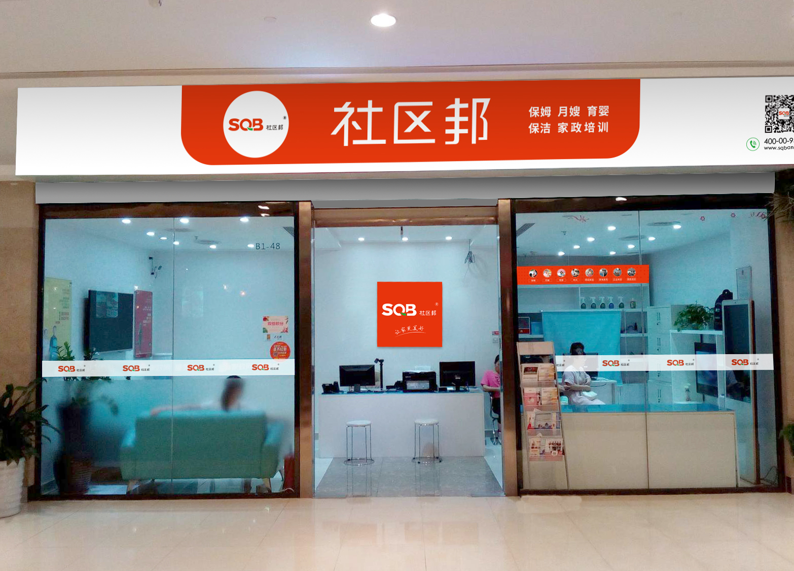 2022年創(chuàng)業(yè)開家政公司，這6個(gè)家政發(fā)展趨勢不能錯(cuò)過！