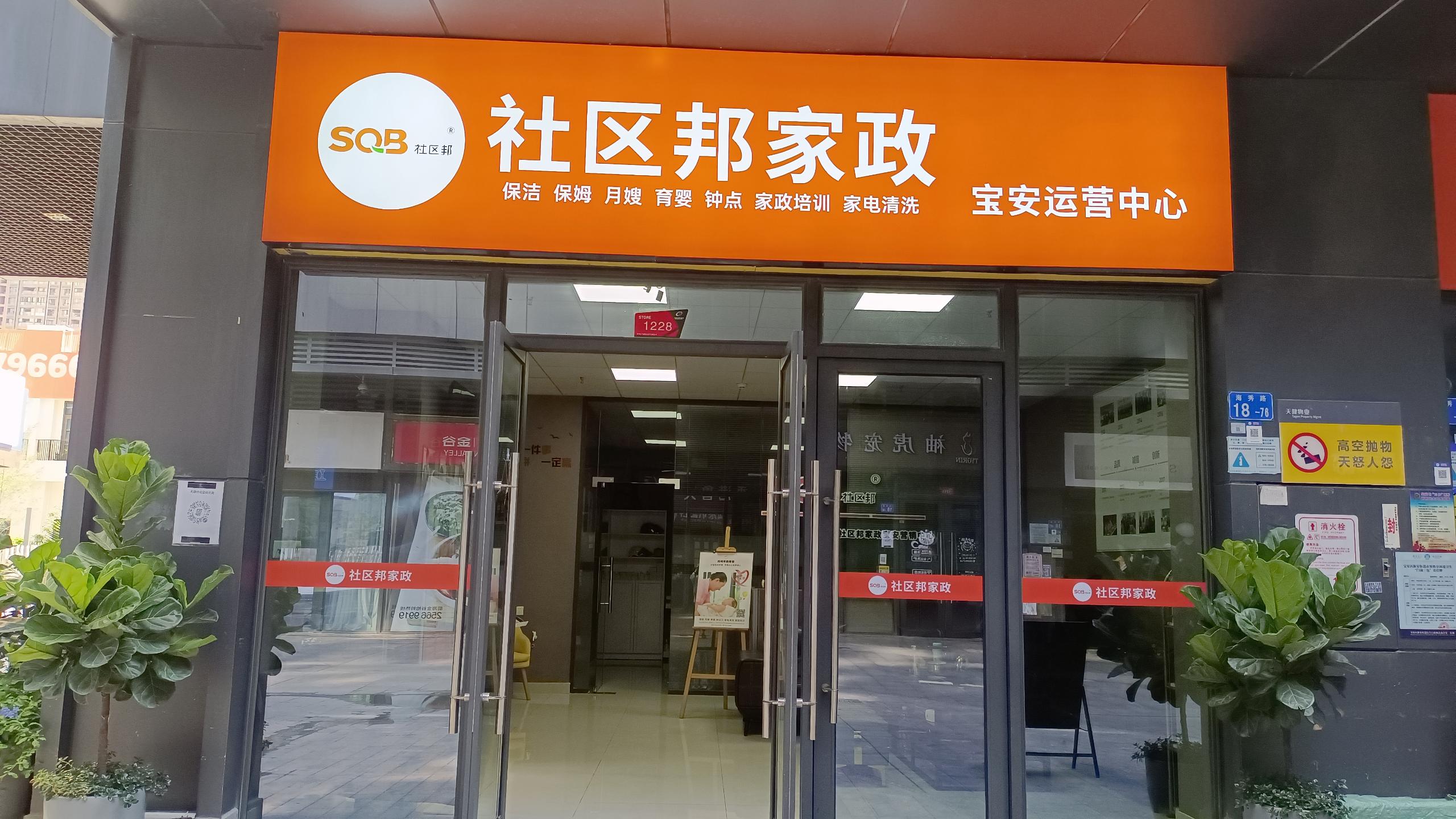 什么是互聯網云家政？新手小白如何做互聯網云家政？