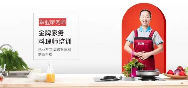 一樣做保姆，為什么有的保姆能月入過萬？原因竟然是這些？