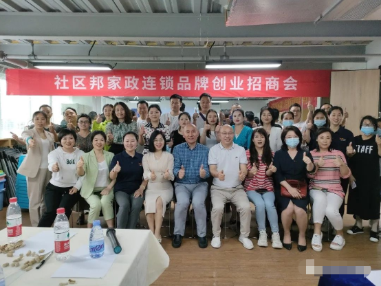 深圳哪個(gè)家政加盟公司的品牌好？這3點(diǎn)很重要！