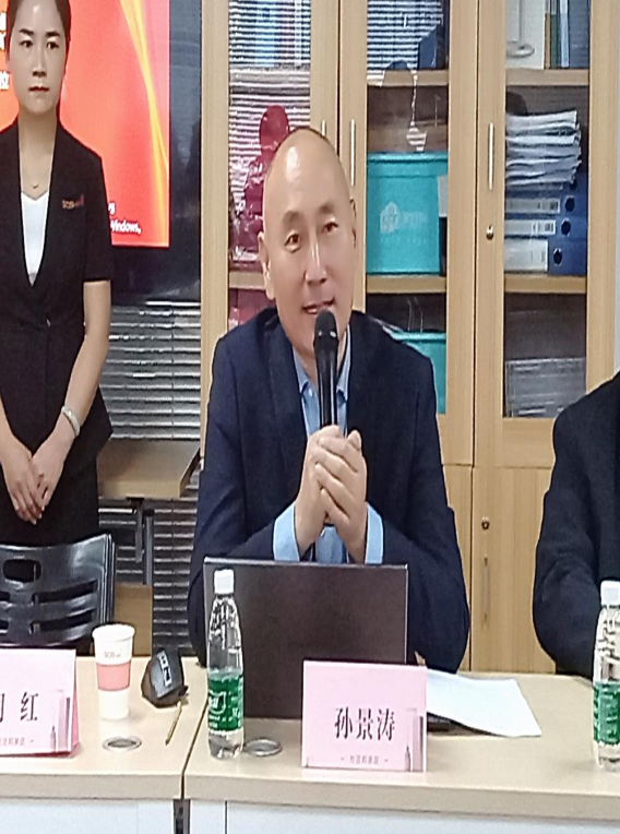 社區邦家政董事長孫景濤應邀出席廣東清遠“南粵家政”高峰論壇
