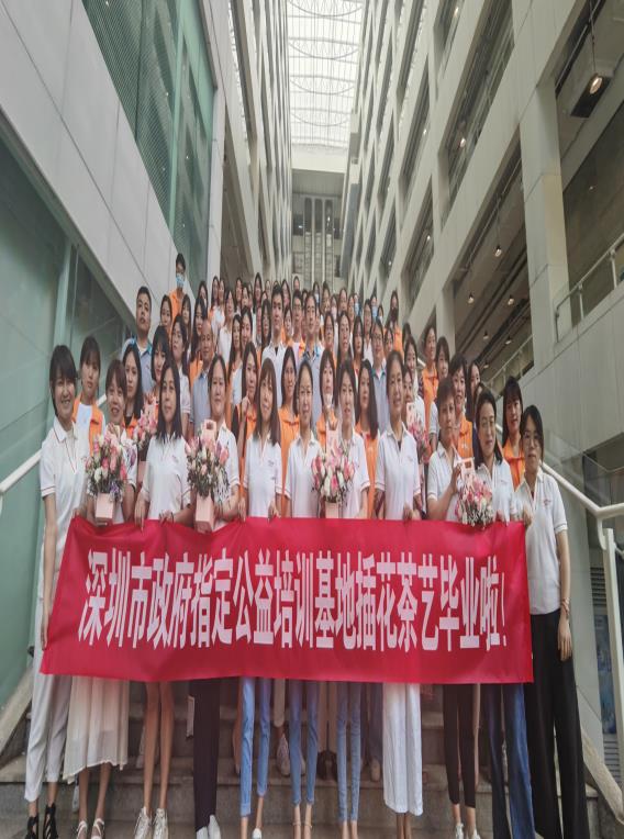 先報先得！2023深圳家政公益回爐培訓來啦！還有機會申請政府補貼！   