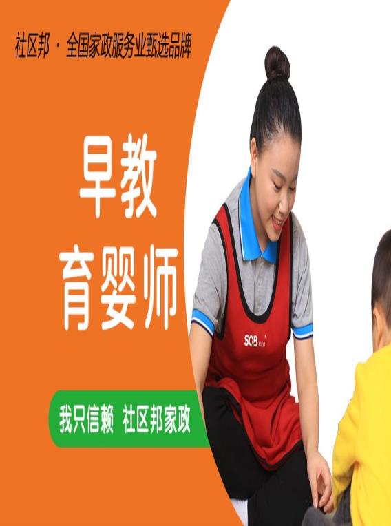 解決育兒難題：育嬰師為您提供專業(yè)建議和指導(dǎo)！