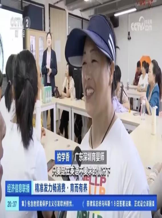 專業育嬰師在深就業前景