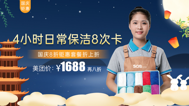 0901搬家費1500元變1.8萬，這又是什么騷操作？